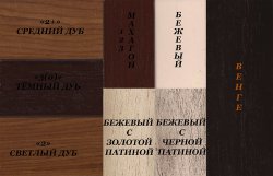 Портал Interflame Экстер венге под очаг Panoramic 25-30 3D