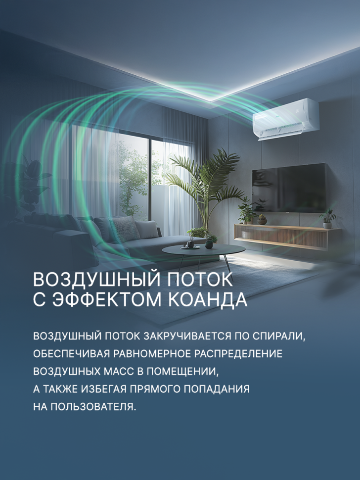 Сплит-система Aqua AQI-35PIQ1/R3(IN)/AQI-35PIQ1/R3(OUT) Toya Inverter