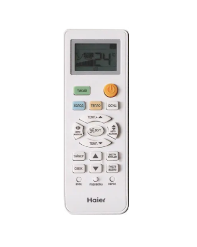 Сплит-система Haier AS12TT4HRA/1U12TL4FRA Tundra Inverter