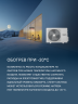 Сплит-система Aqua AQI-35FIS1/R3-B(IN)/AQI-35FIS1/R3(OUT) Towada Inverter Black