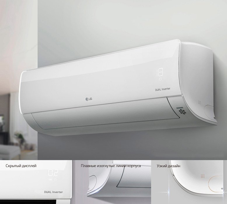 Сплит-система LG PC09SQ 