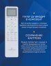 Настенная сплит-система Lanzkraft LSWH-70FC1N/LSAH-70FC1N Simple On/Off