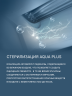 Сплит-система Aqua AQI-25BIQ1/R3(IN)/AQI-25BIQ1/R3(OUT) Biwa Inverter